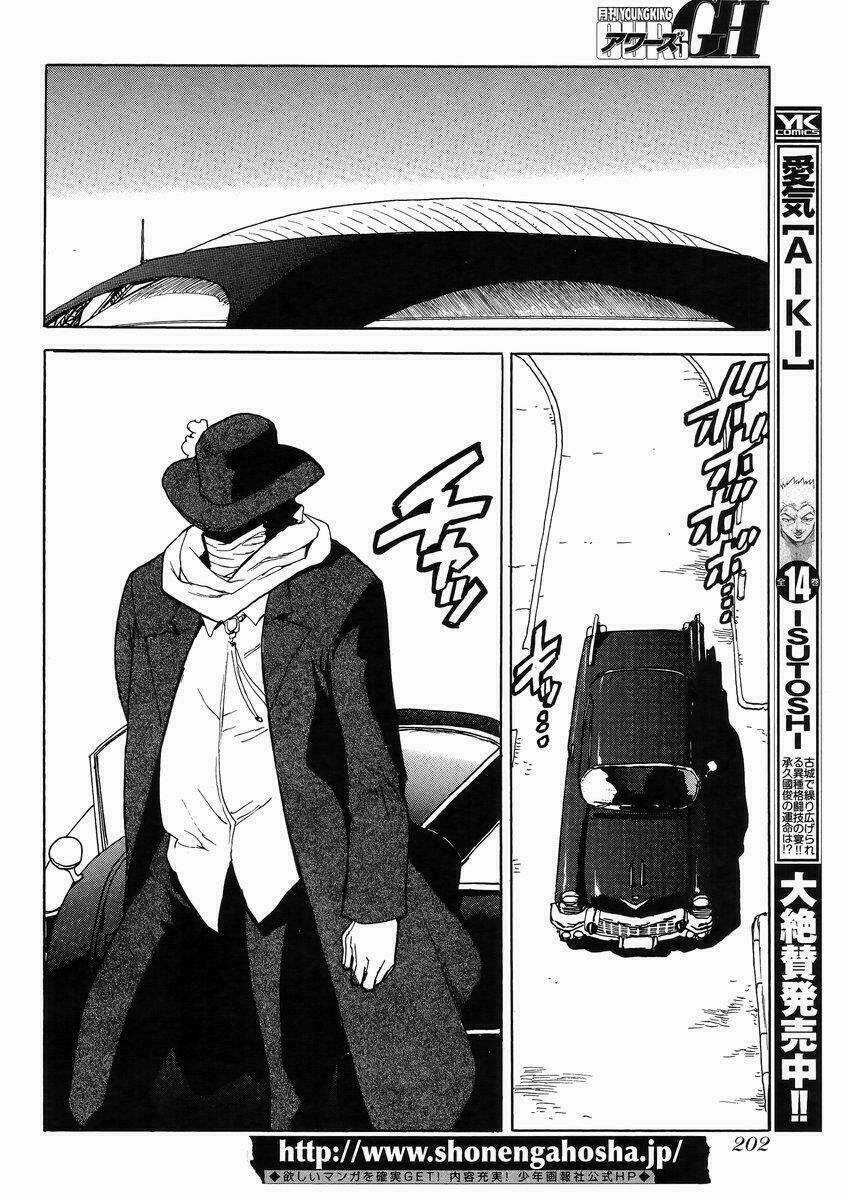 Aiki-S - Chapter 13 - Trang 28