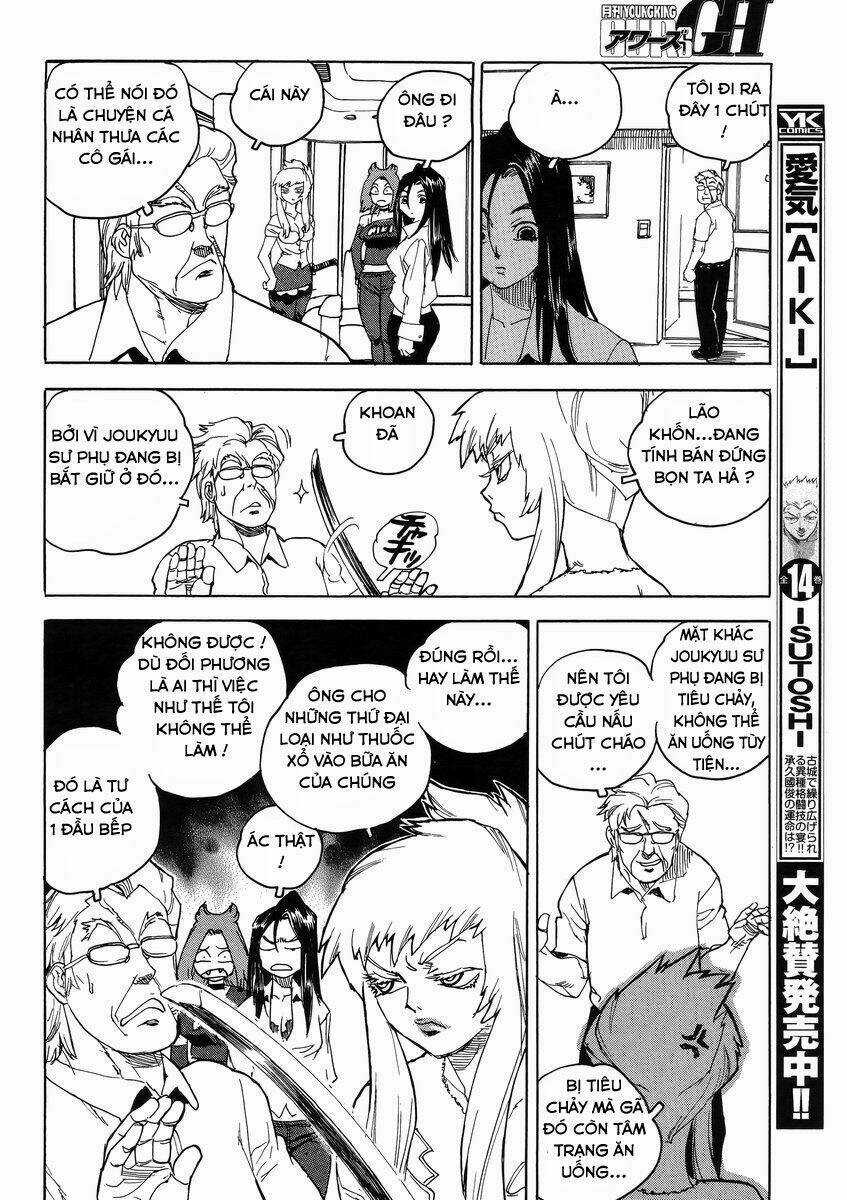 Aiki-S - Chapter 13 - Trang 4