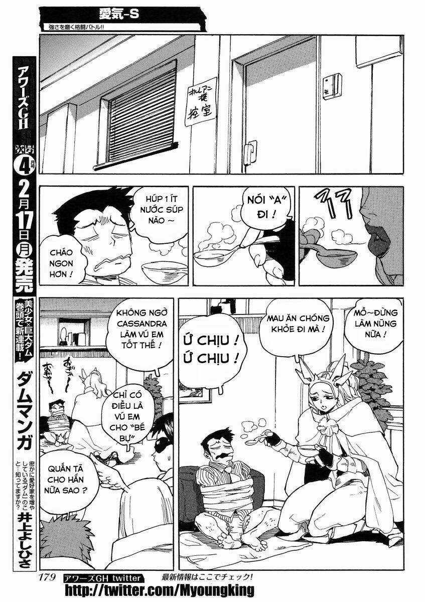 Aiki-S - Chapter 13 - Trang 5