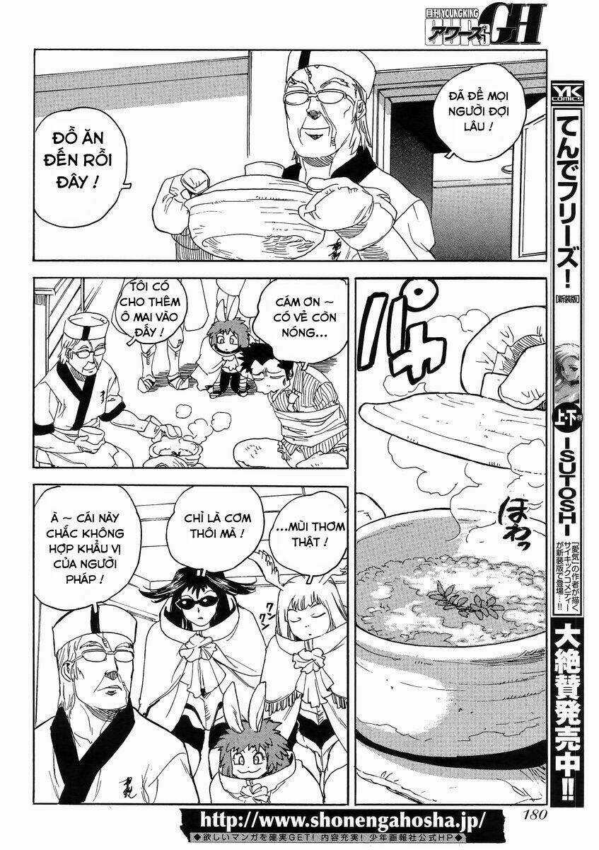 Aiki-S - Chapter 13 - Trang 6