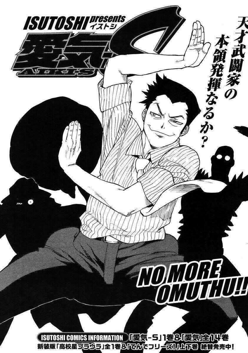 Aiki-S - Chapter 14 - Trang 1