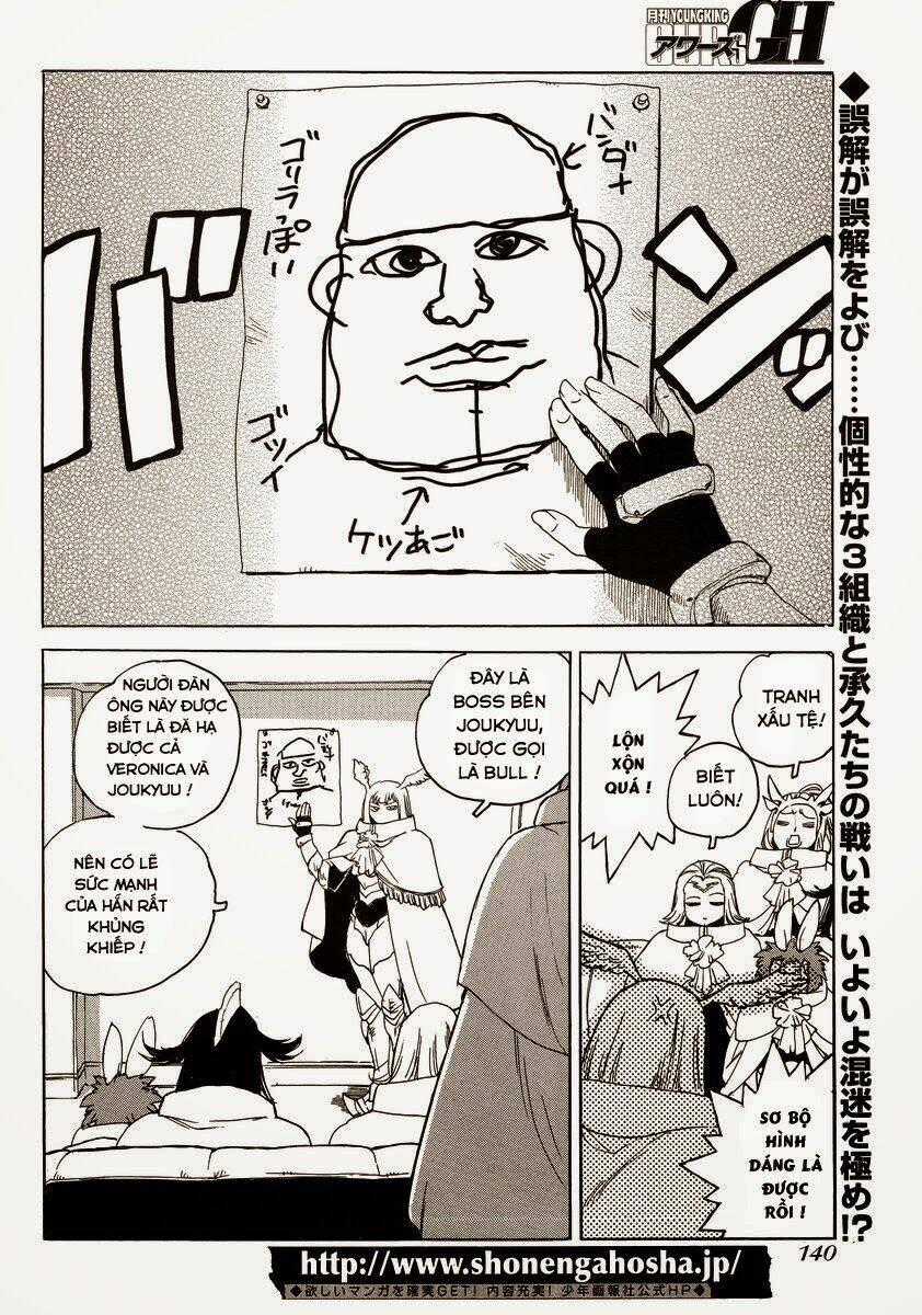 Aiki-S - Chapter 14 - Trang 2