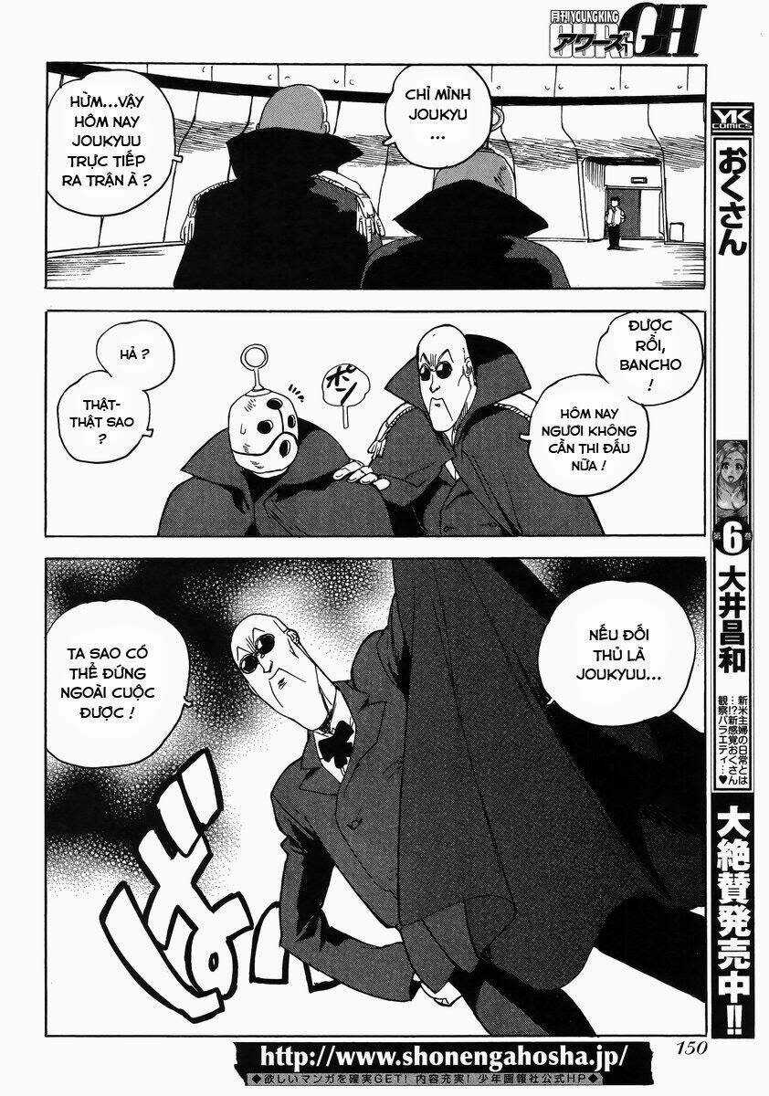 Aiki-S - Chapter 14 - Trang 12