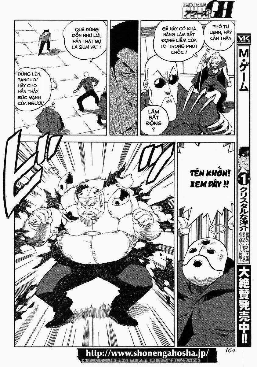 Aiki-S - Chapter 14 - Trang 26