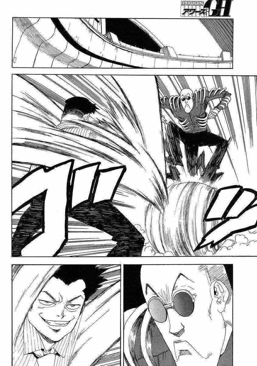 Aiki-S - Chapter 15 - Trang 12