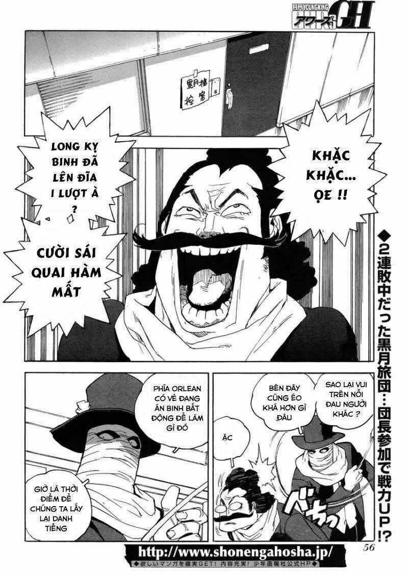 Aiki-S - Chapter 16 - Trang 2