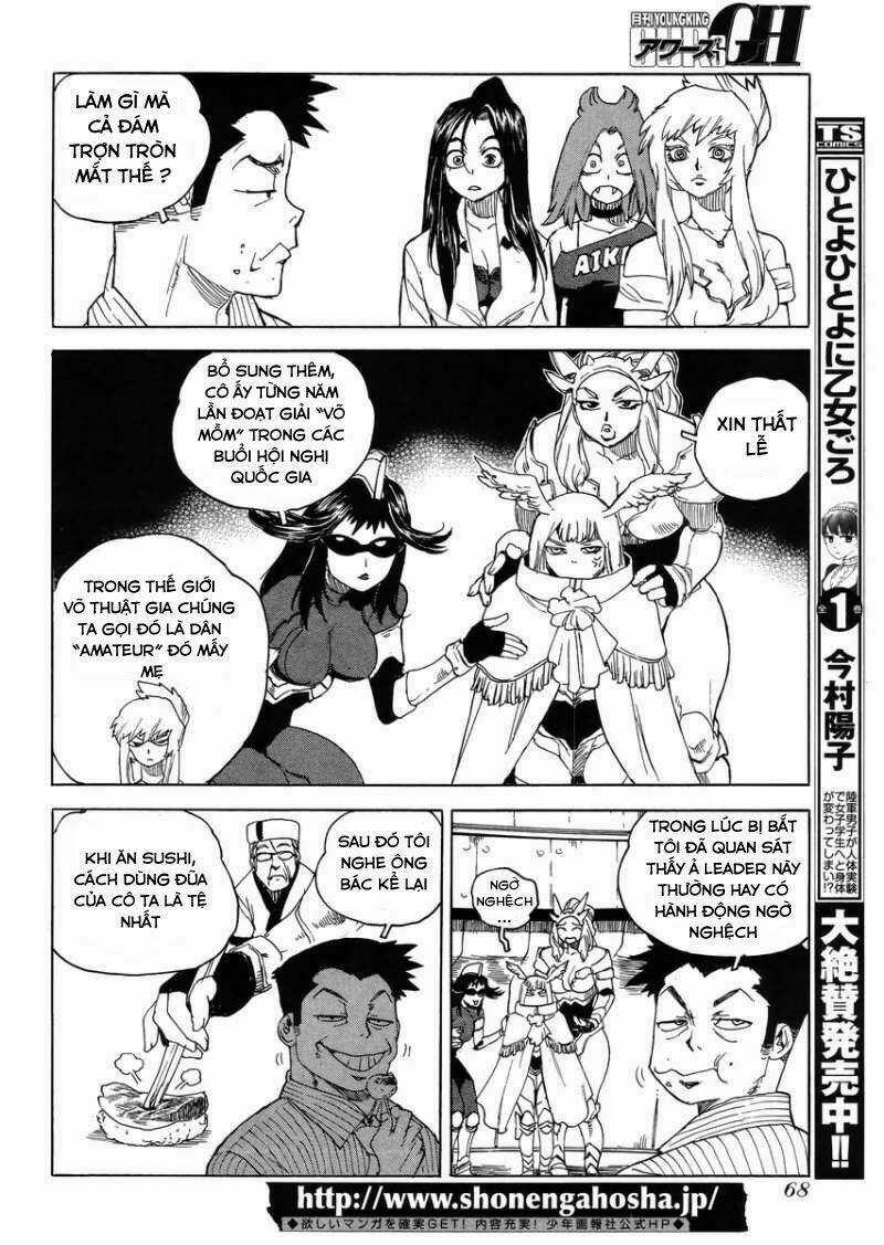 Aiki-S - Chapter 16 - Trang 13
