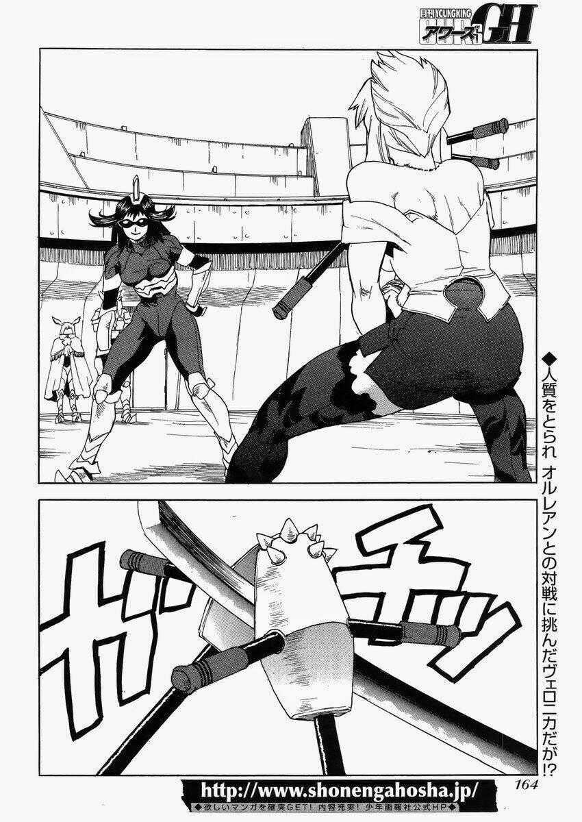 Aiki-S - Chapter 17 - Trang 2