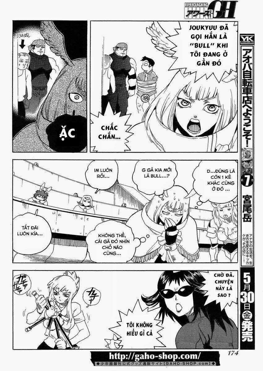 Aiki-S - Chapter 17 - Trang 12