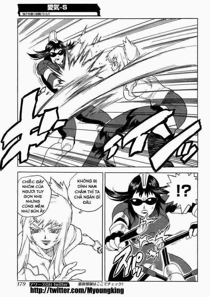 Aiki-S - Chapter 17 - Trang 17