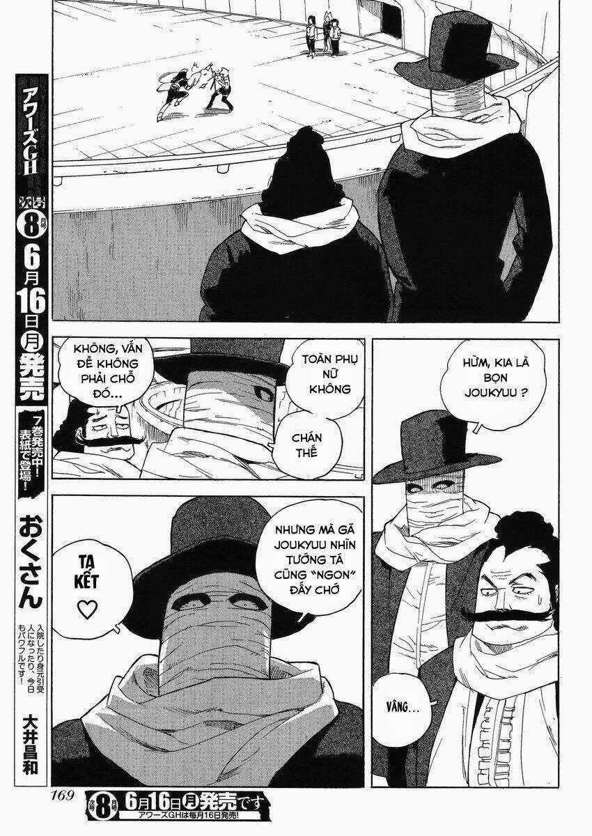 Aiki-S - Chapter 17 - Trang 7