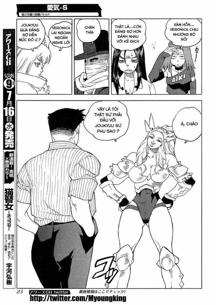 Aiki-S - Chapter 18 - Trang 16