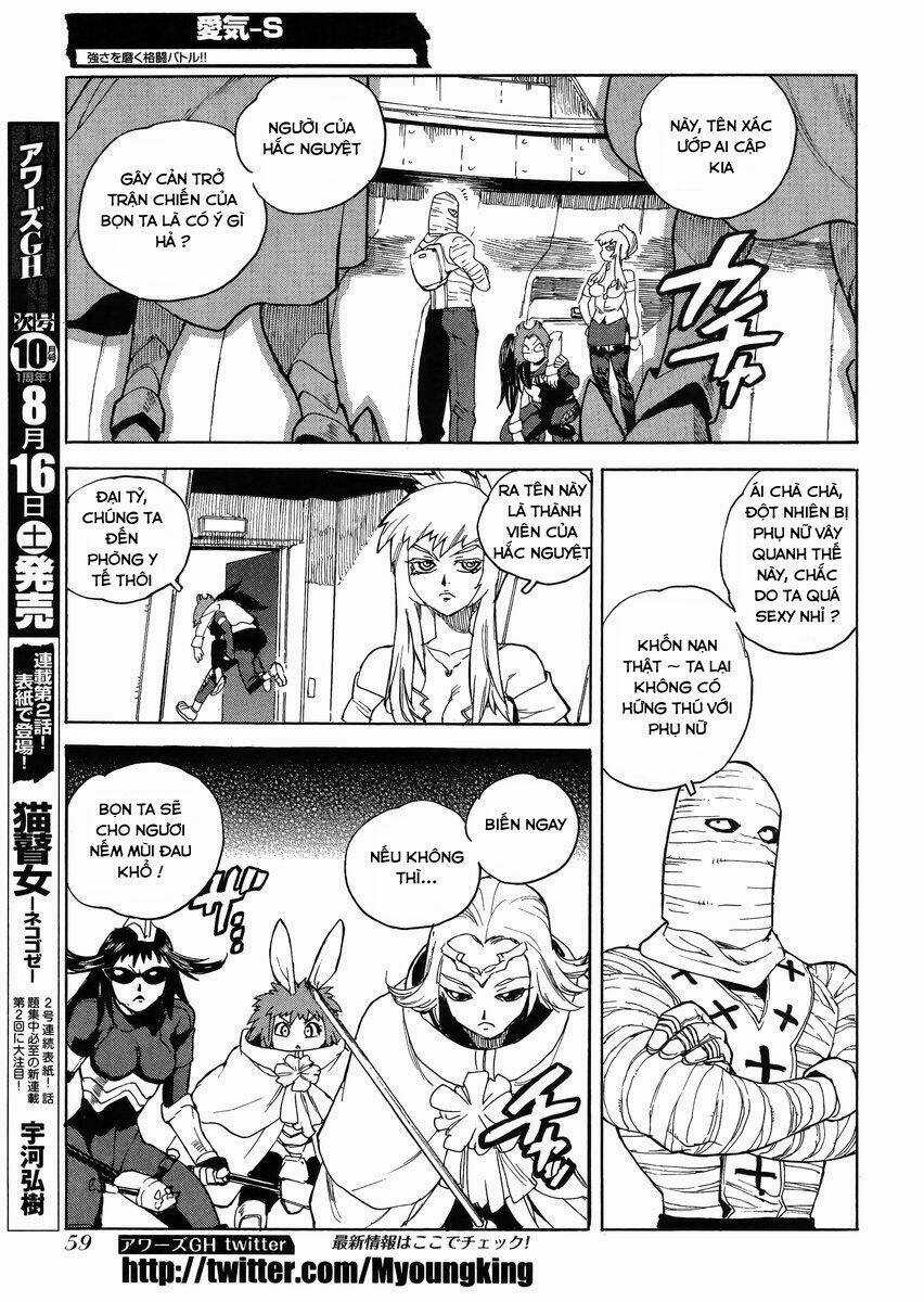 Aiki-S - Chapter 19 - Trang 13