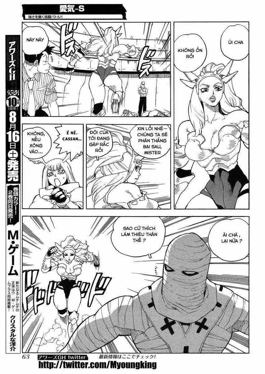 Aiki-S - Chapter 19 - Trang 17