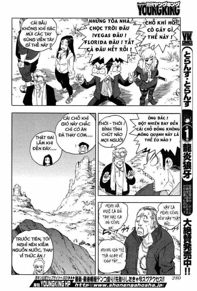 Aiki-S - Chapter 2 - Trang 20