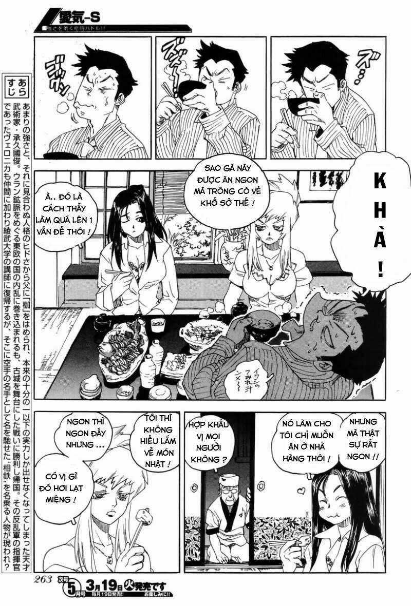 Aiki-S - Chapter 2 - Trang 3