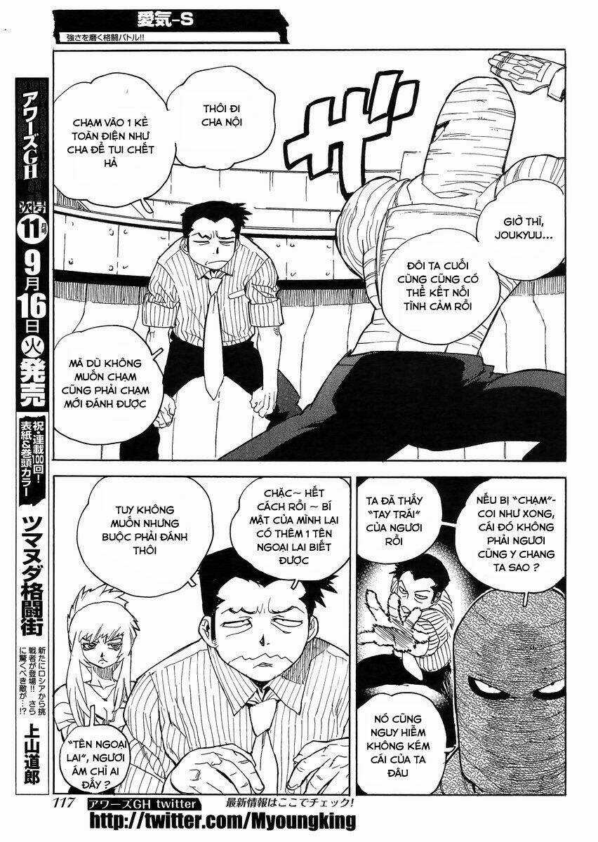 Aiki-S - Chapter 20 - Trang 5