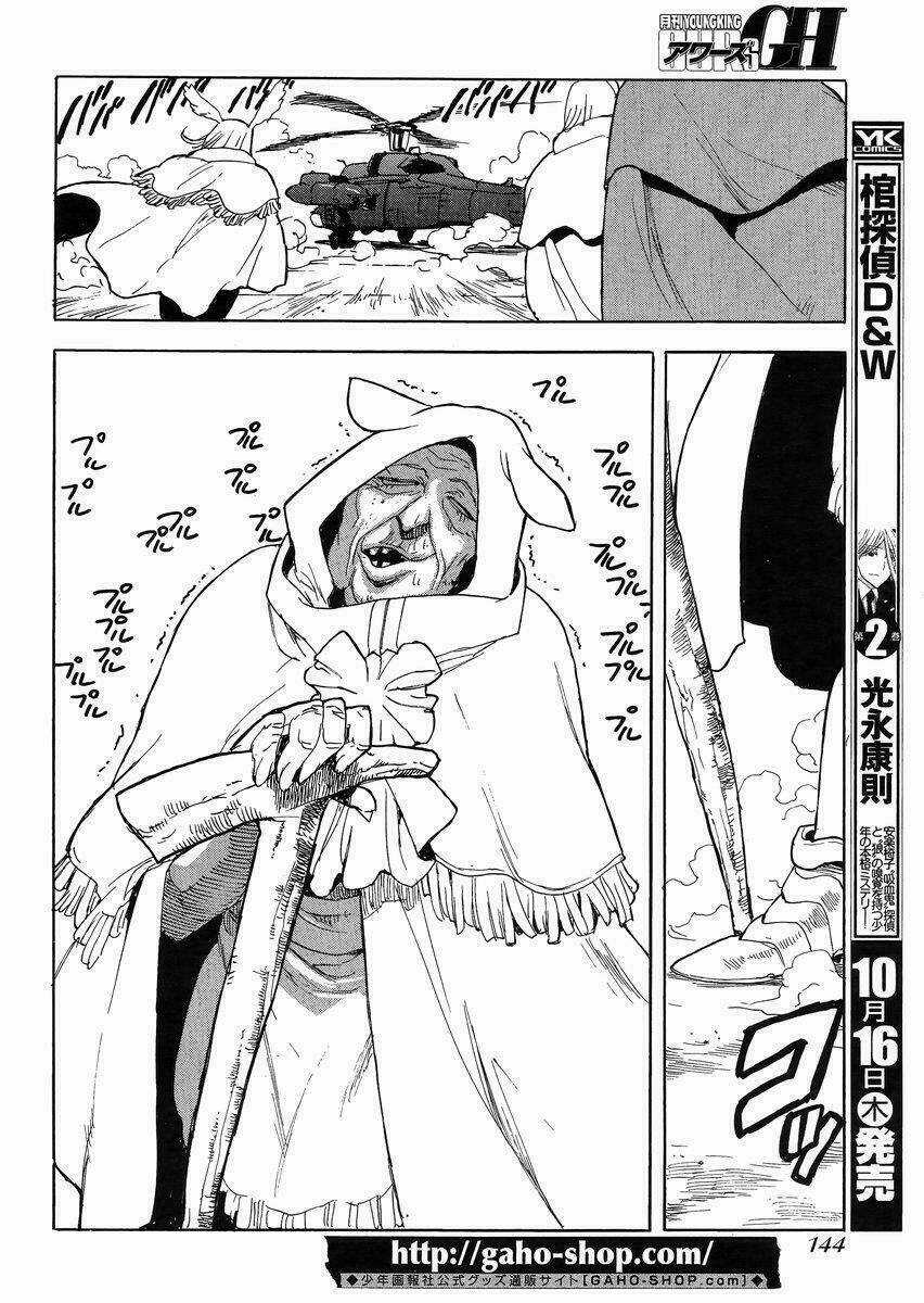 Aiki-S - Chapter 21 - Trang 12