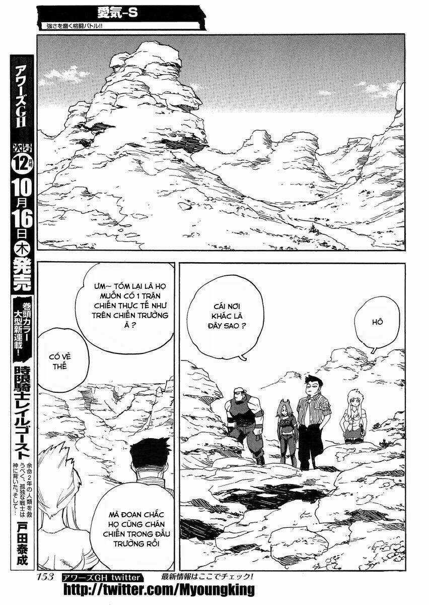 Aiki-S - Chapter 21 - Trang 21