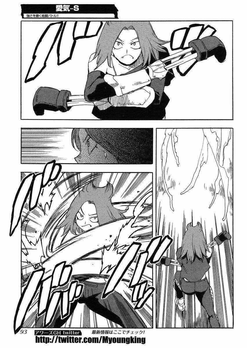 Aiki-S - Chapter 22 - Trang 22