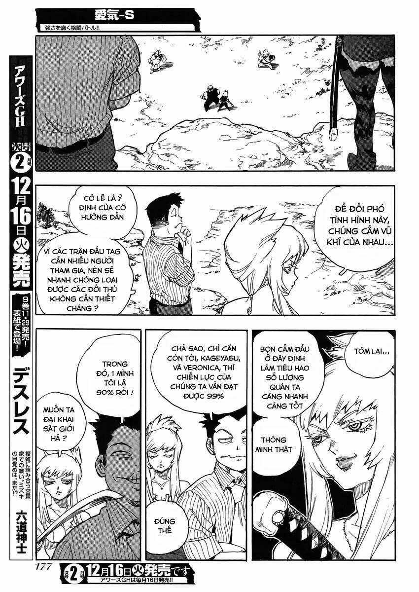 Aiki-S - Chapter 23 - Trang 3