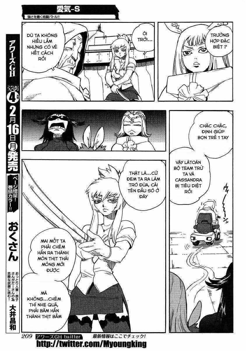 Aiki-S - Chapter 25 - Trang 25