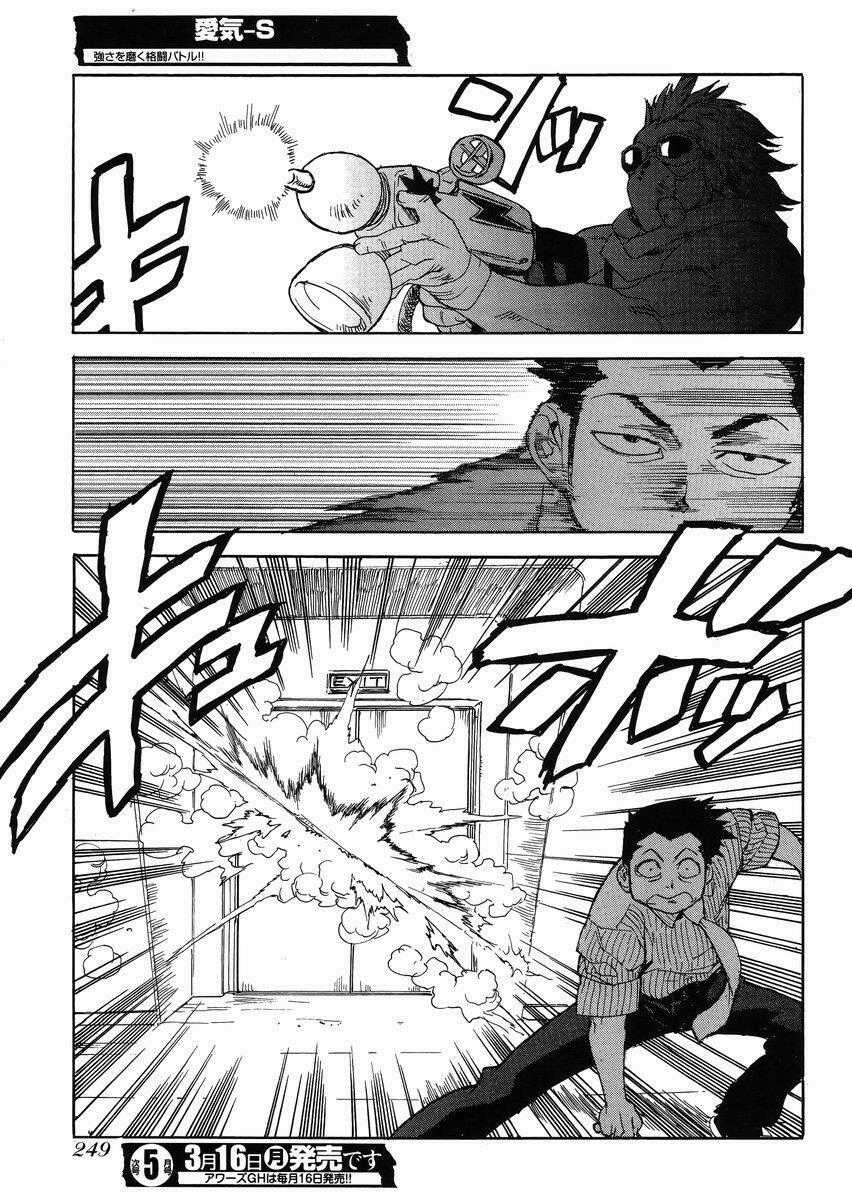 Aiki-S - Chapter 26 - Trang 11