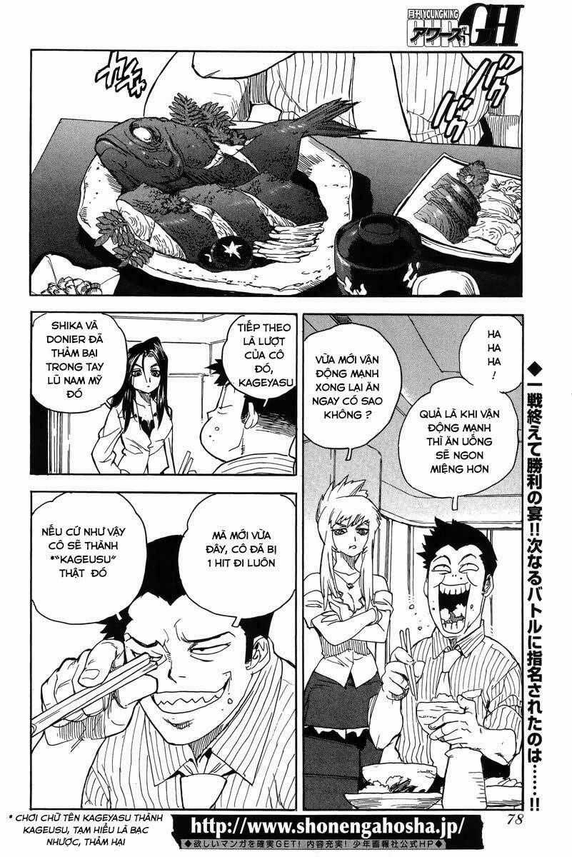 Aiki-S - Chapter 27 - Trang 2
