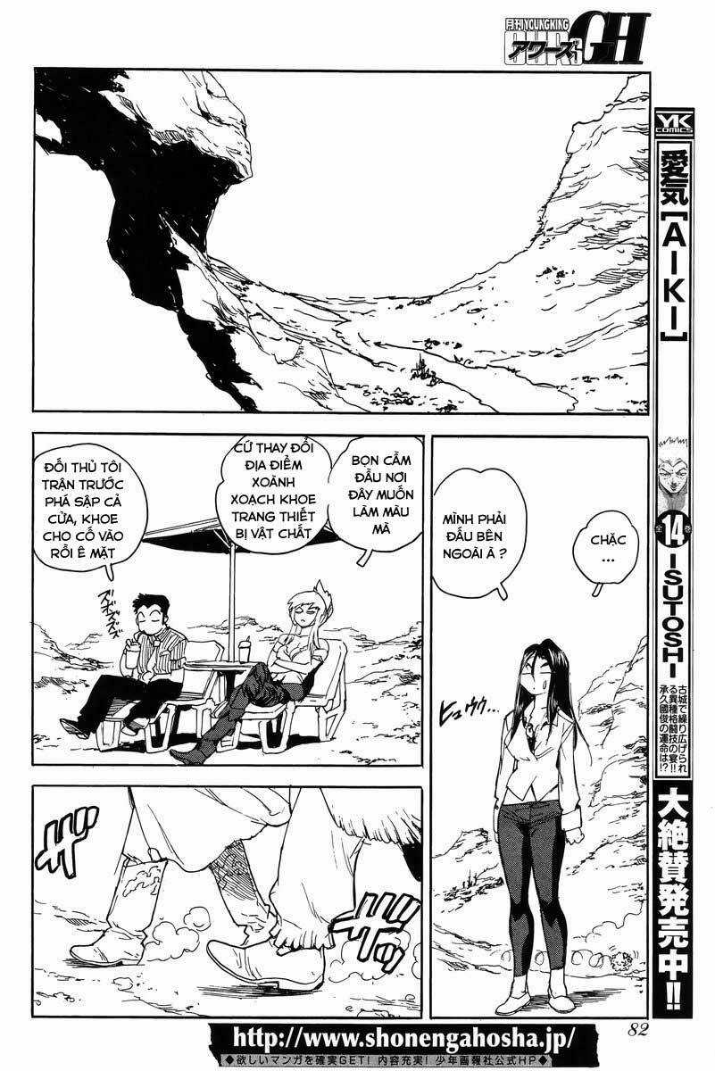 Aiki-S - Chapter 27 - Trang 6