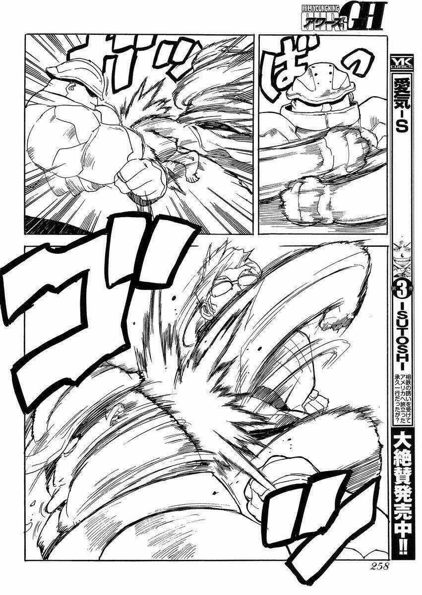 Aiki-S - Chapter 28 - Trang 20