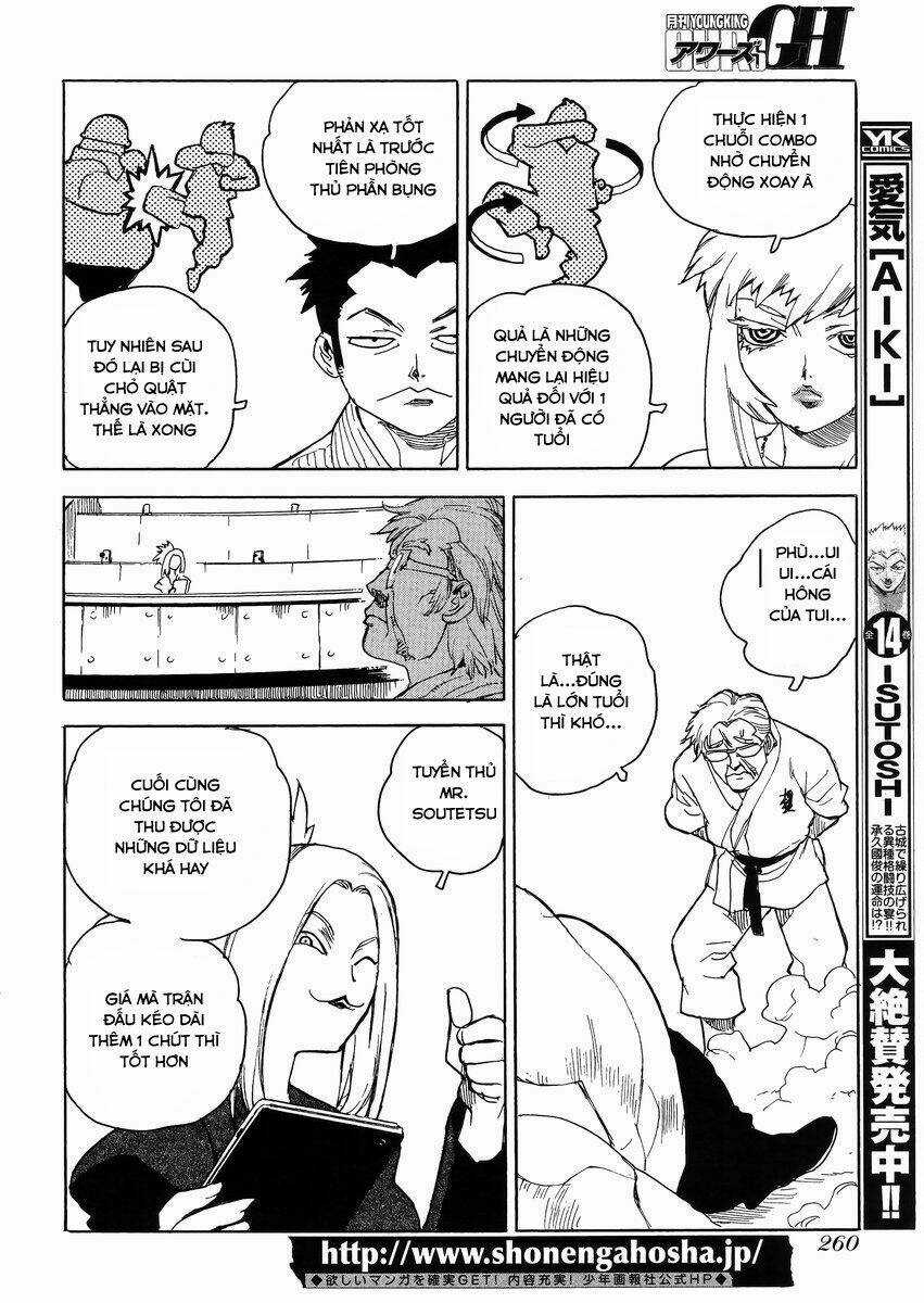 Aiki-S - Chapter 28 - Trang 22