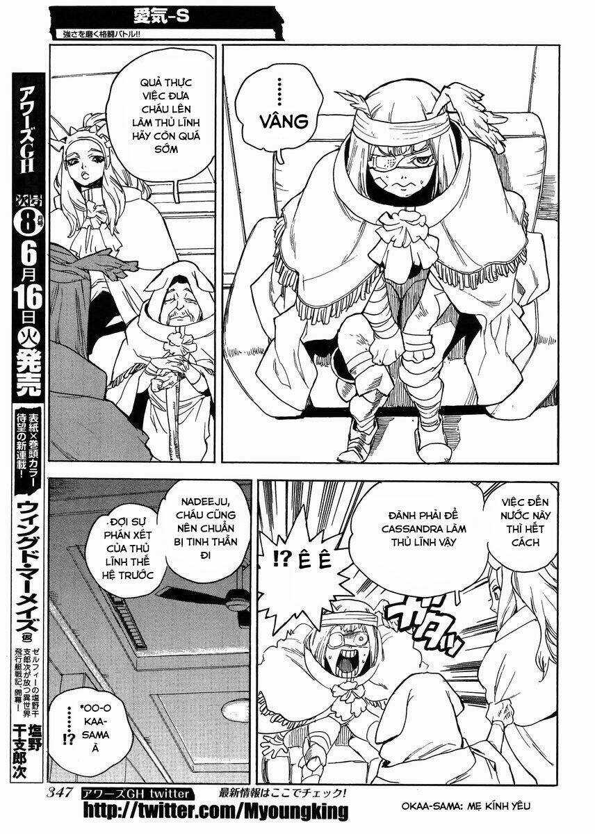 Aiki-S - Chapter 29 - Trang 13