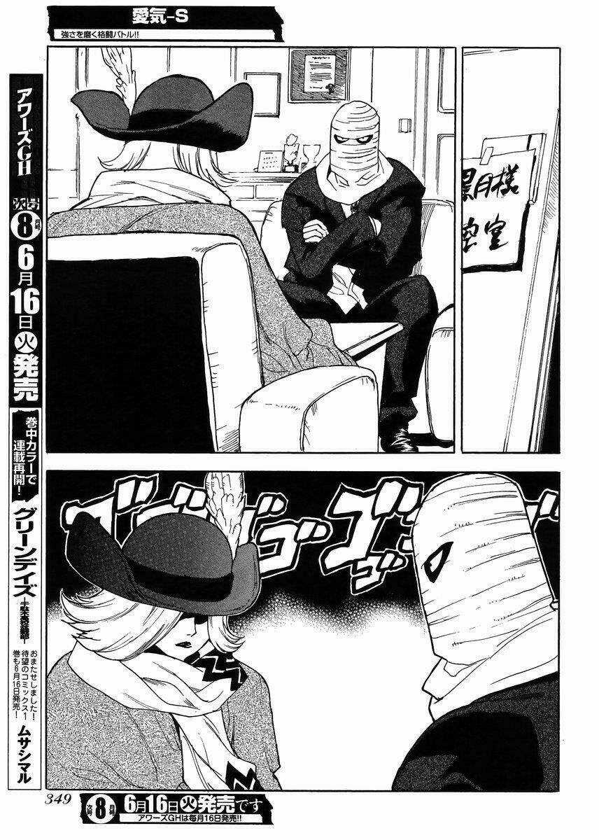 Aiki-S - Chapter 29 - Trang 15