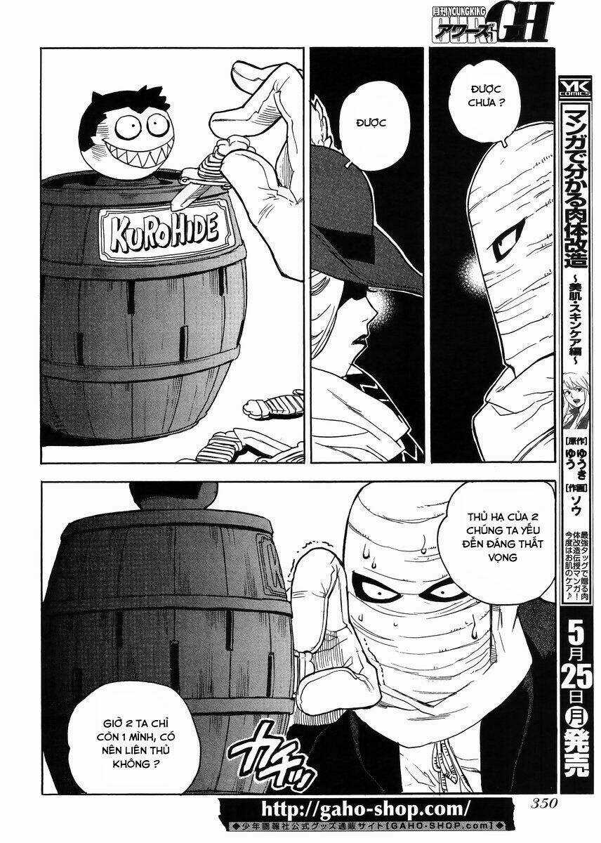 Aiki-S - Chapter 29 - Trang 16