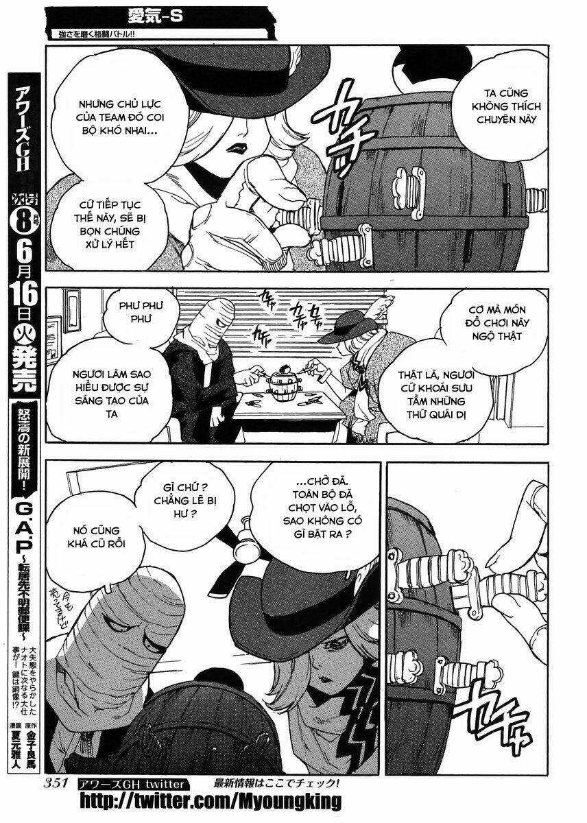 Aiki-S - Chapter 29 - Trang 17