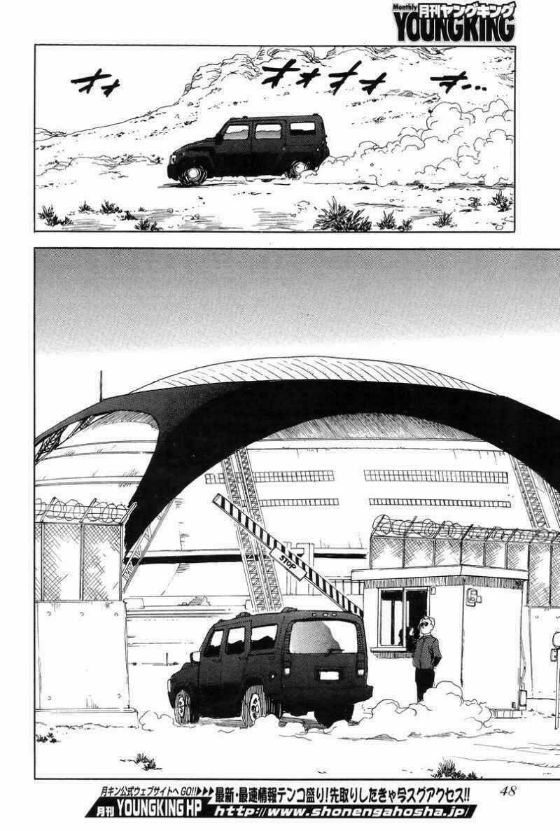 Aiki-S - Chapter 3 - Trang 12