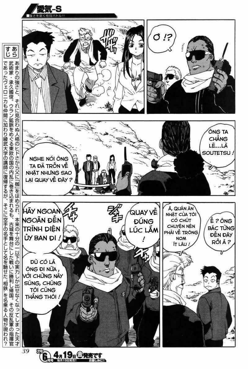 Aiki-S - Chapter 3 - Trang 3