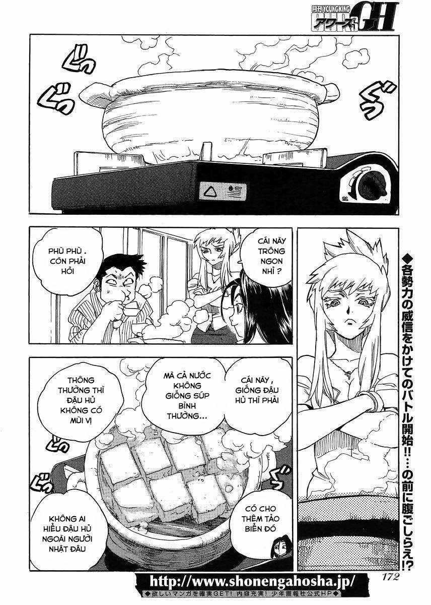 Aiki-S - Chapter 30 - Trang 2