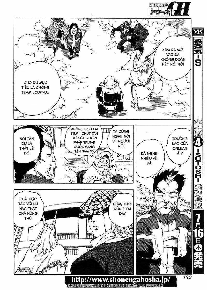 Aiki-S - Chapter 30 - Trang 12