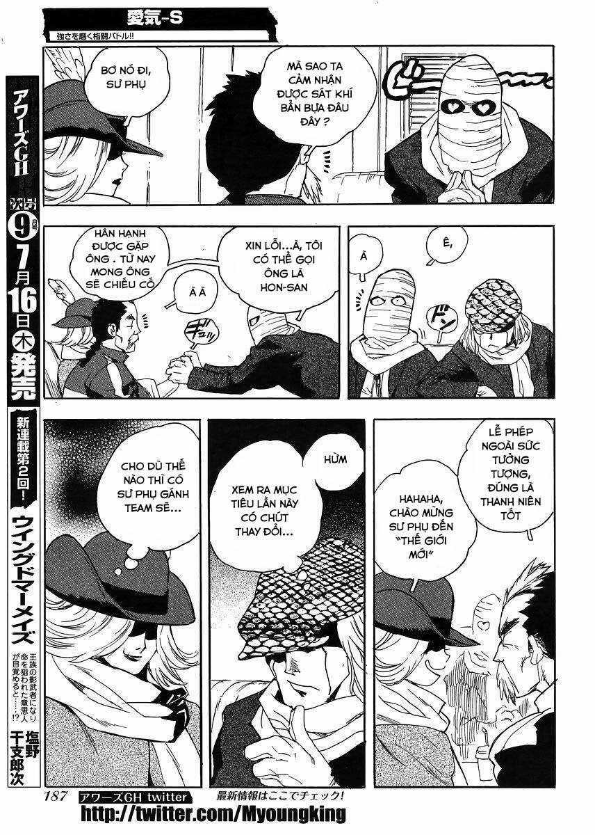 Aiki-S - Chapter 30 - Trang 17