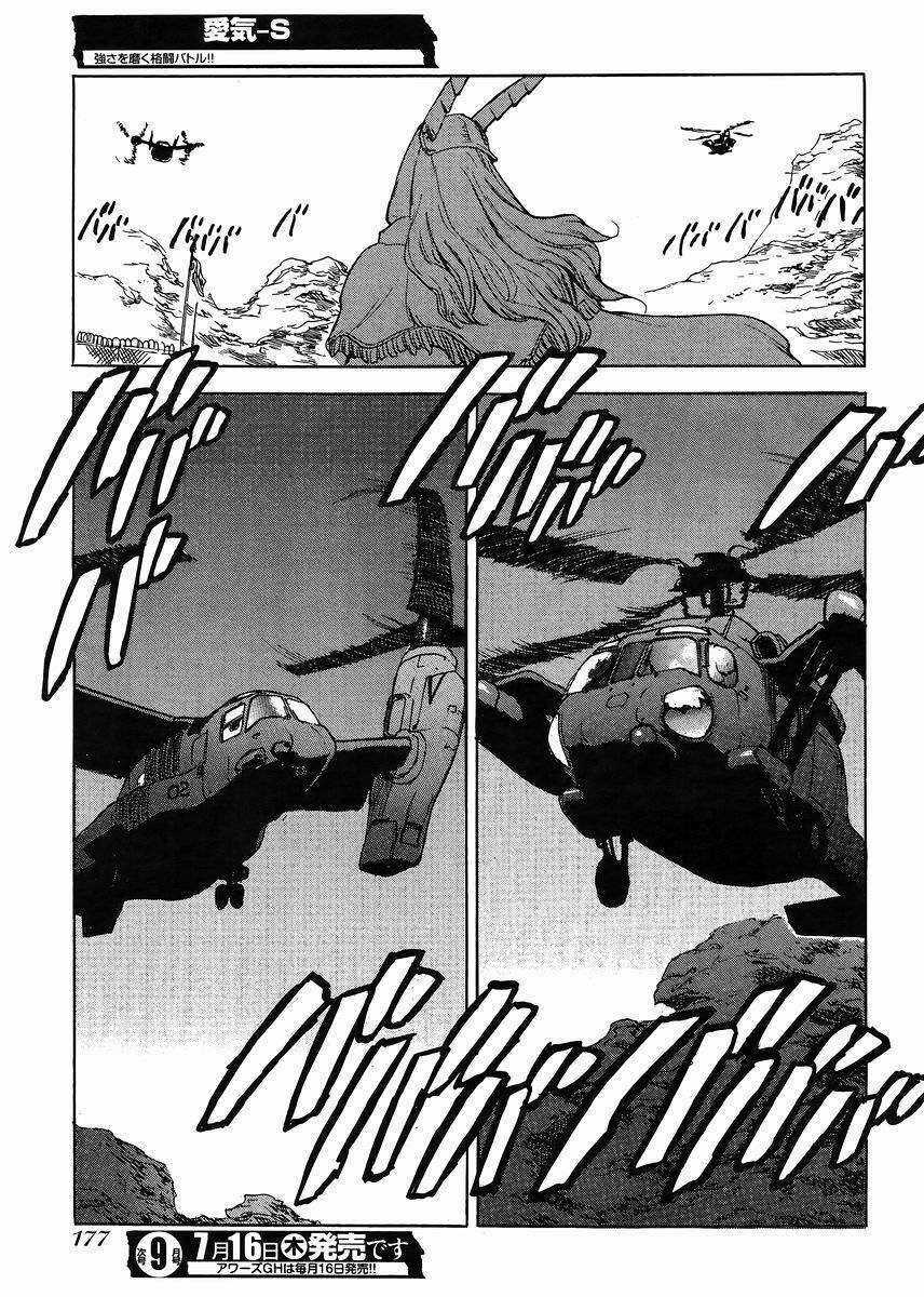 Aiki-S - Chapter 30 - Trang 7