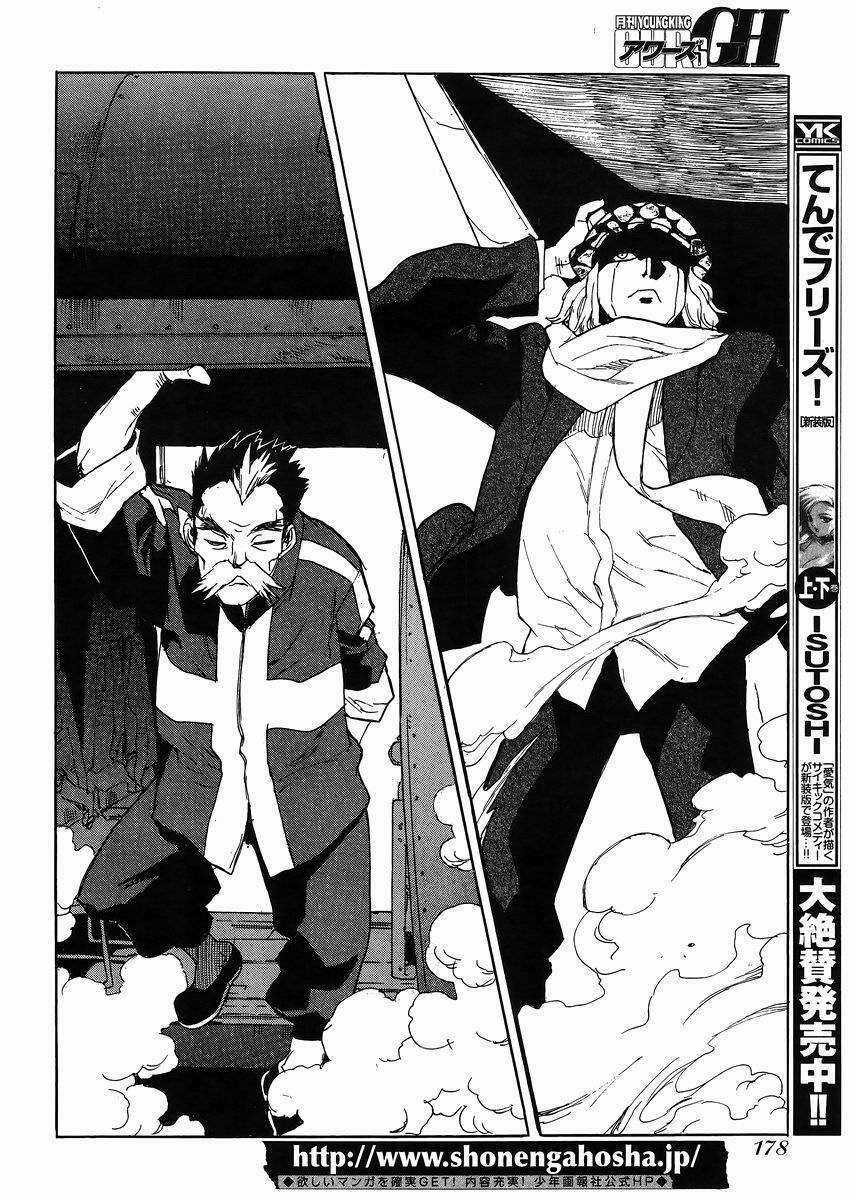 Aiki-S - Chapter 30 - Trang 8