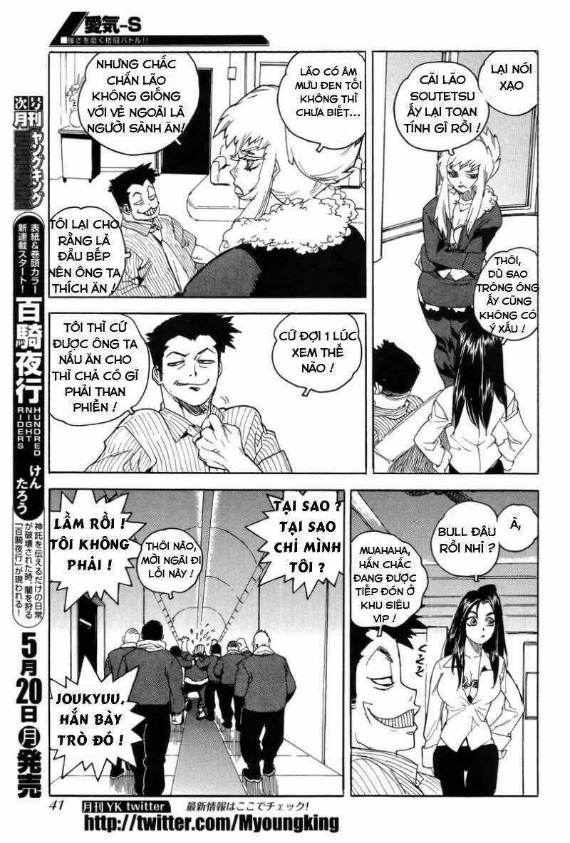 Aiki-S - Chapter 4 - Trang 5