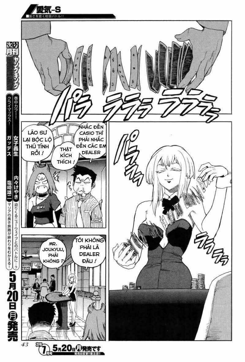 Aiki-S - Chapter 4 - Trang 7