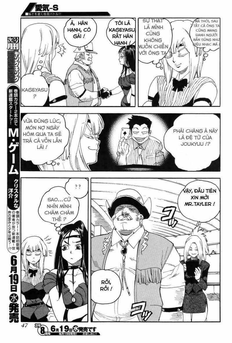 Aiki-S - Chapter 5 - Trang 11