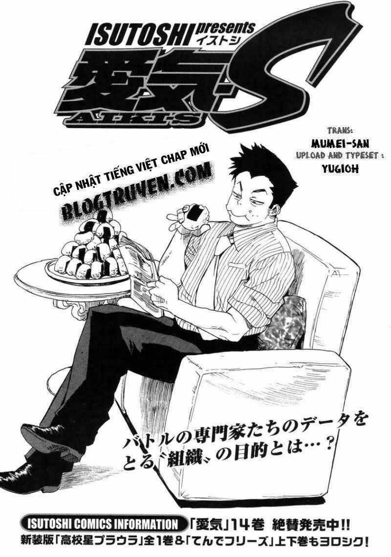 Aiki-S - Chapter 6 - Trang 1