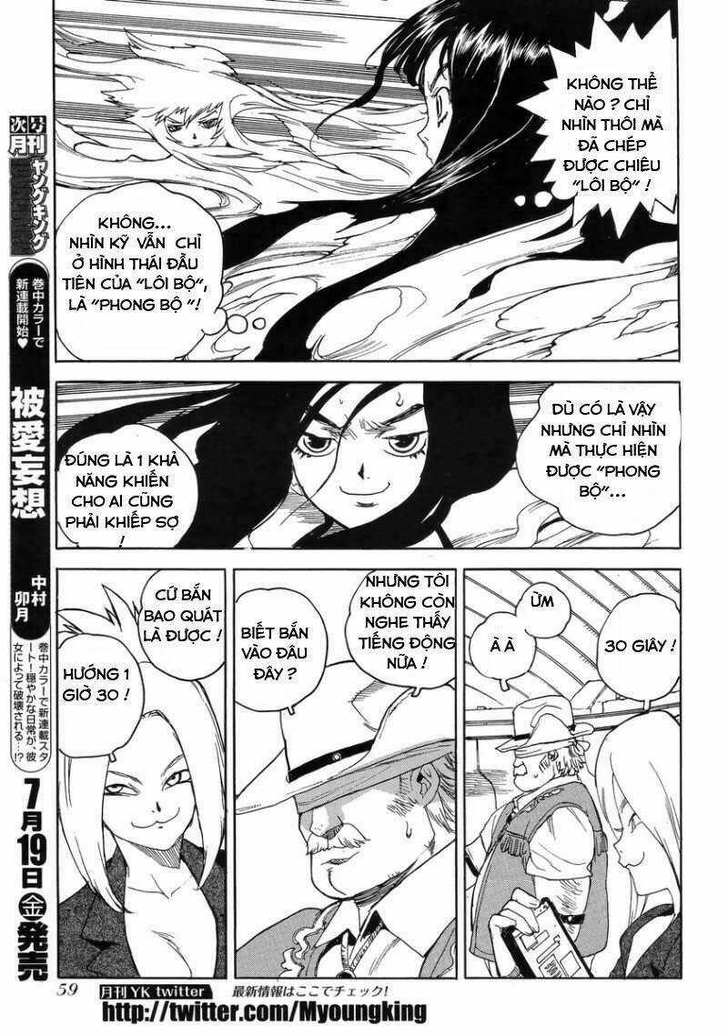 Aiki-S - Chapter 6 - Trang 13