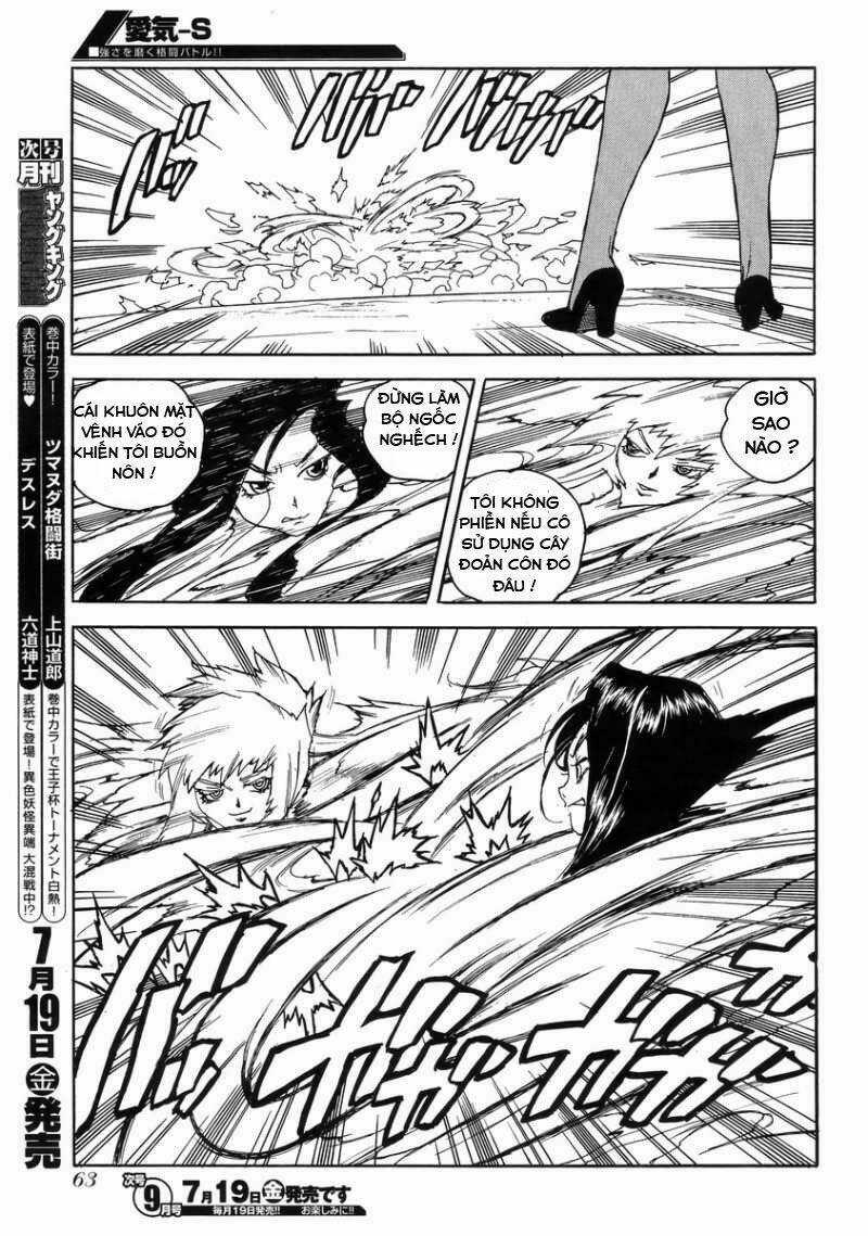 Aiki-S - Chapter 6 - Trang 17