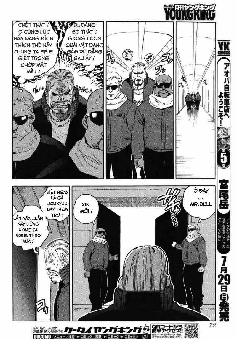 Aiki-S - Chapter 7 - Trang 12