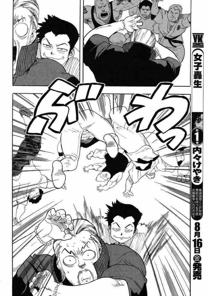 Aiki-S - Chapter 7 - Trang 16